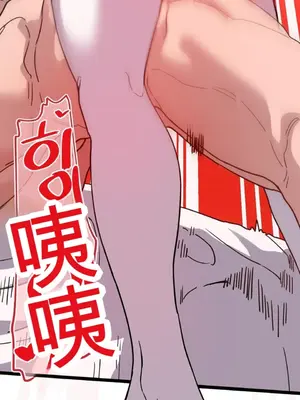 Cosplay女友 1-19話[完結]_017073