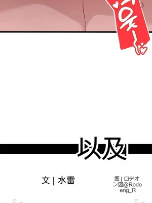 Cosplay女友 1-19話[完結]_017085