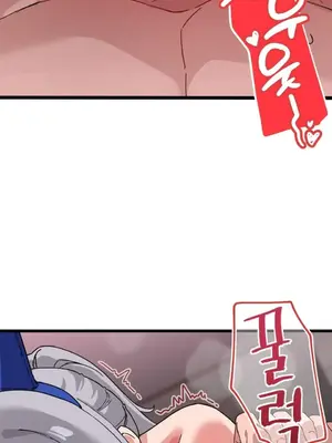 Cosplay女友 1-19話[完結]_018005