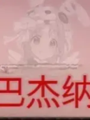 Cosplay女友 1-19話[完結]_018012