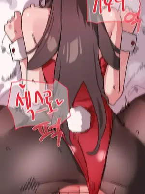 Cosplay女友 1-19話[完結]_018021