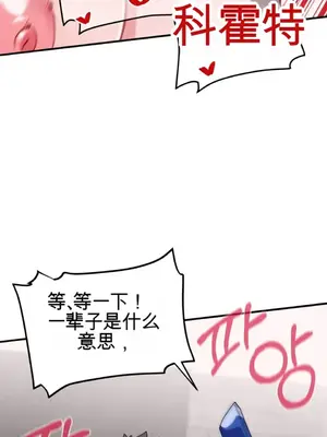 Cosplay女友 1-19話[完結]_018037