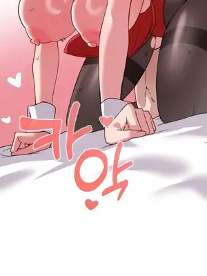 Cosplay女友 1-19話[完結]_018055