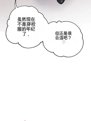 Cosplay女友 1-19話[完結]_018059