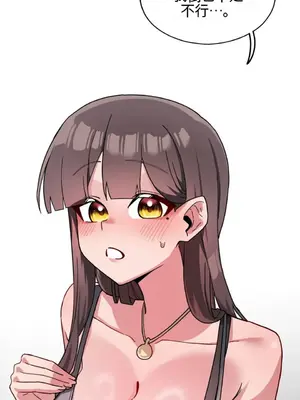 Cosplay女友 1-19話[完結]_018073