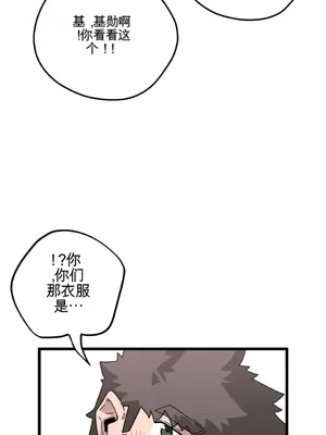 Cosplay女友 1-19話[完結]_018081