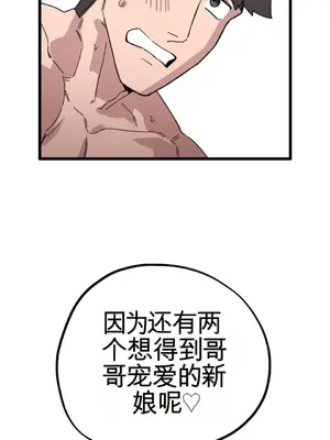 Cosplay女友 1-19話[完結]_019001