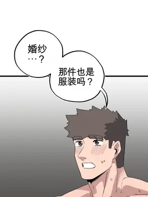 Cosplay女友 1-19話[完結]_019003