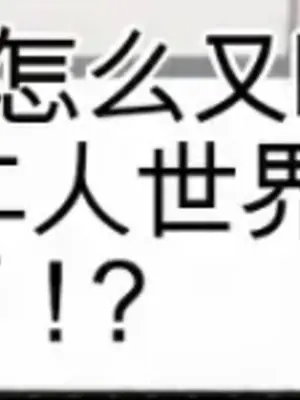 Cosplay女友 1-19話[完結]_019006