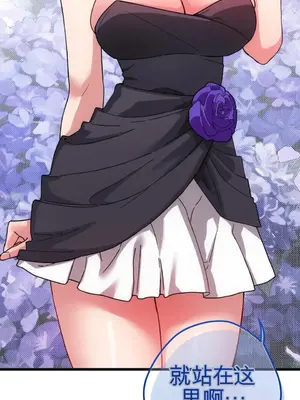 Cosplay女友 1-19話[完結]_019045