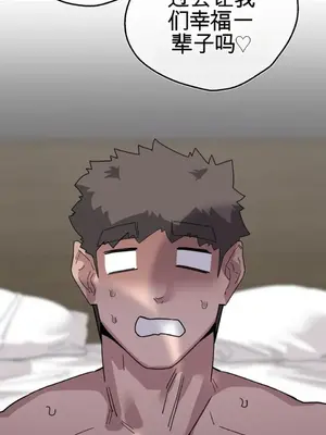 Cosplay女友 1-19話[完結]_019075