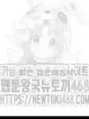 Cosplay女友 1-19話[完結]_019076