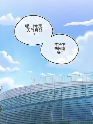 Cosplay女友 1-19話[完結]_019079