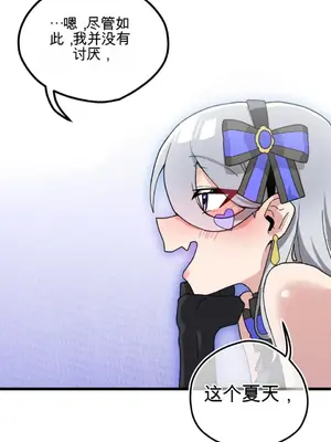 Cosplay女友 1-19話[完結]_019083