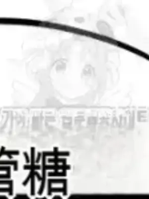 Cosplay女友 1-19話[完結]_019086