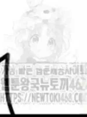 Cosplay女友 1-19話[完結]_019088