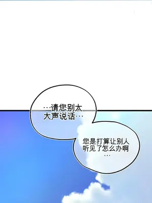 Cosplay女友 1-19話[完結]_019095