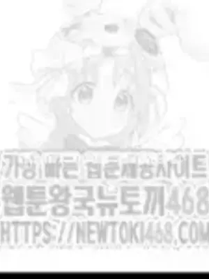 Cosplay女友 1-19話[完結]_020006