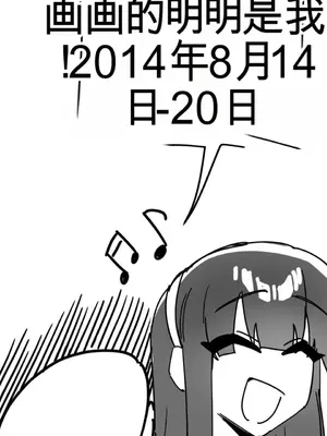 Cosplay女友 1-19話[完結]_020009