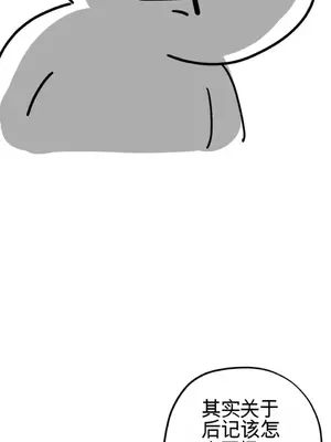 Cosplay女友 1-19話[完結]_020011