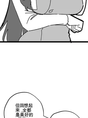 Cosplay女友 1-19話[完結]_020013