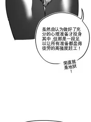 Cosplay女友 1-19話[完結]_020015