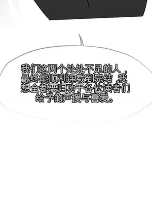 Cosplay女友 1-19話[完結]_020019