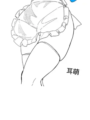 Cosplay女友 1-19話[完結]_020023