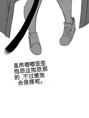 Cosplay女友 1-19話[完結]_020025