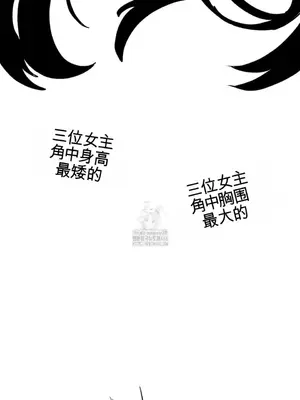 Cosplay女友 1-19話[完結]_020027