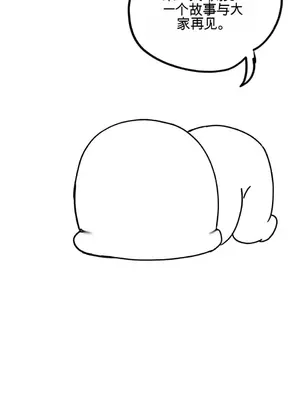 Cosplay女友 1-19話[完結]_020031