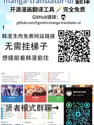 Cosplay女友 1-19話[完結]_020032