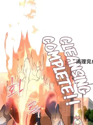 魔法少女服務 1-55話[完結]_001021