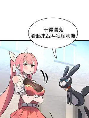 魔法少女服務 1-55話[完結]_001022