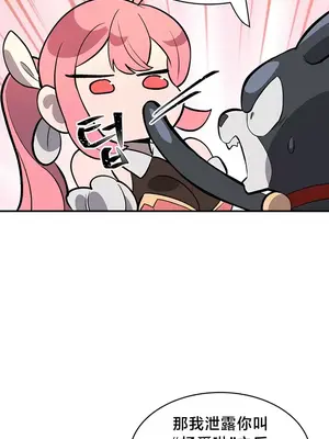 魔法少女服務 1-55話[完結]_001023