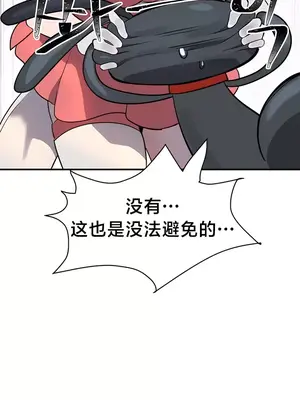 魔法少女服務 1-55話[完結]_001025