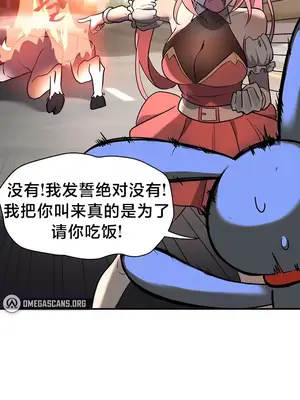 魔法少女服務 1-55話[完結]_001026