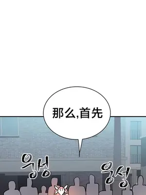 魔法少女服務 1-55話[完結]_001027