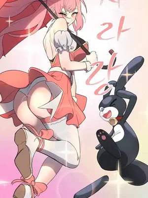 魔法少女服務 1-55話[完結]_001028