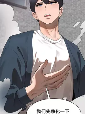 魔法少女服務 1-55話[完結]_001030