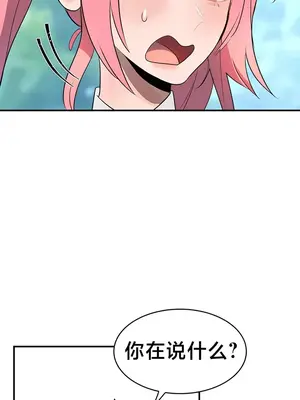 魔法少女服務 1-55話[完結]_001031