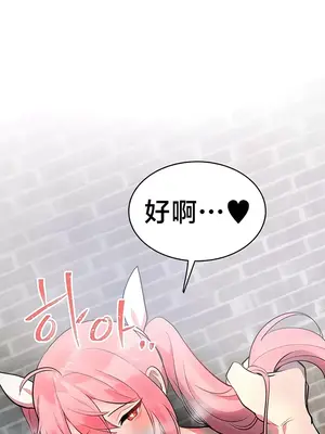 魔法少女服務 1-55話[完結]_001038