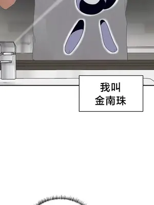 魔法少女服務 1-55話[完結]_002006