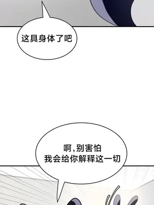 魔法少女服務 1-55話[完結]_002007