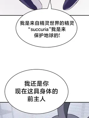 魔法少女服務 1-55話[完結]_002008