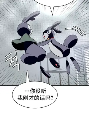 魔法少女服務 1-55話[完結]_002009