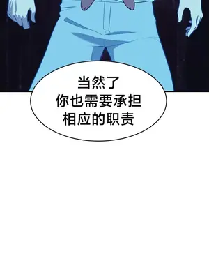 魔法少女服務 1-55話[完結]_002010