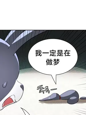 魔法少女服務 1-55話[完結]_002012