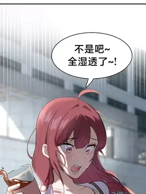 魔法少女服務 1-55話[完結]_002019