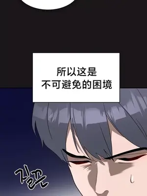 魔法少女服務 1-55話[完結]_002023